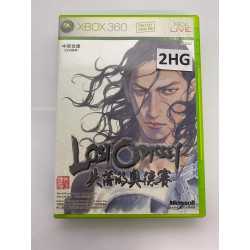 Lost Odyssey (ntsc-j) - Xbox 360 Lost Odyssey (ntsc-j)