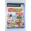 EyeToy Monkey Mania - PS2Playstation 2 Spellen Playstation 2€ 6,99 Playstation 2 Spellen