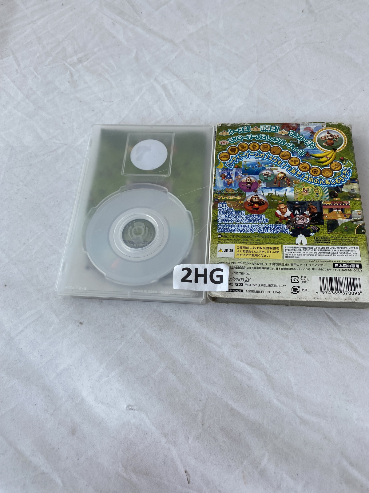 Super Monkey Ball 2 (ntsc-J) - GamecubeGamecube Spellen Gamecube-J€ 27,50 Gamecube Spellen