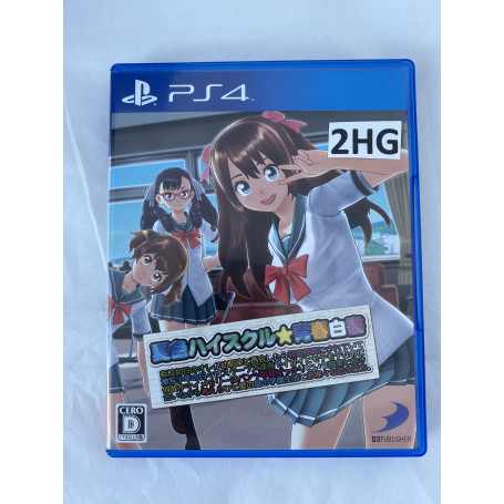 Natsuiro High School: Seishun Hakusho - PS4Playstation 4 Spellen Playstation 4€ 49,99 Playstation 4 Spellen