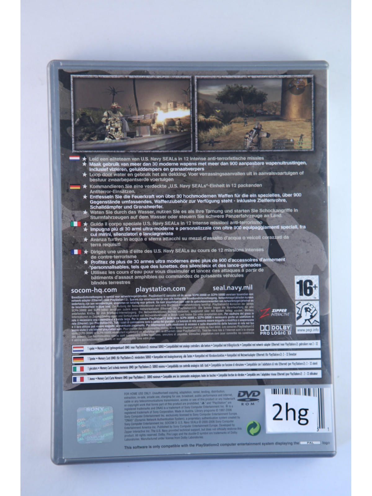 Socom 3: U.S. Navy Seals (Platinum, CIB)