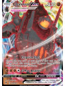 VIV 099 - Coalossal VMAXVivid Voltage Vivid Voltage€ 4,99 Vivid Voltage