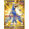 BST 179/163 - Houndoom Battle Styles Battle Styles€ 74,99 Battle Styles