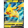 Pikachu V (SWSH 063)
