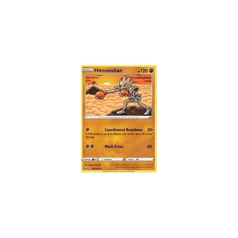 Hitmonchan (SSH 095)