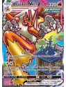 Blaziken VMAX (CRE 201)