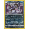 FST 161 - Galarian Obstagoon - Reverse HoloFusion Strike Fusion Strike€ 1,99 Fusion Strike
