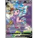 FST 251/264 � Mew V