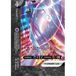 SWSH 161 - Mewtwo V-UNION SWSH 161 - Mewtwo V-UNION