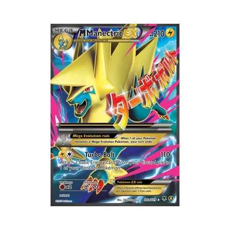PHF 024a - Mmanectric EX 