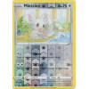 SSH 145 - Minccino - Reverse