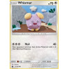 Whismur (CES 117)