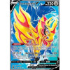 BRS 163 - Zamazenta V - 