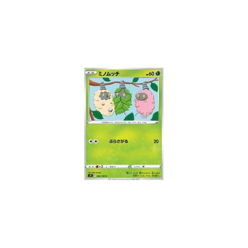 S9 009 - Burmy Star Birth buy Pokemon cards 2hg nl