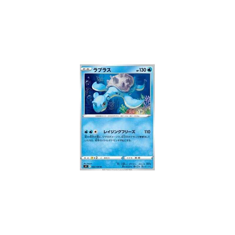 S9 022 - LaprasStar Birth Star Birth€ 0,05 Star Birth