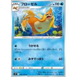 S9 029 - Floatzel