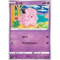 S9 041 - Clefairy