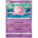 S9 042 - Clefable