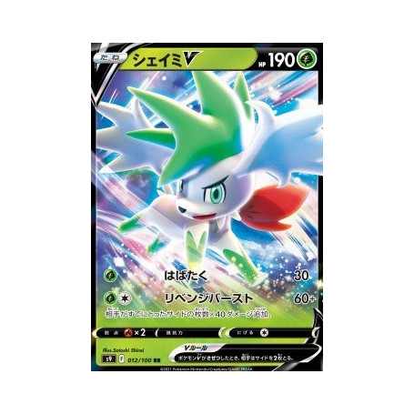 S9 012 - Shaymin V