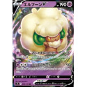 S9 049 - Whimsicott V