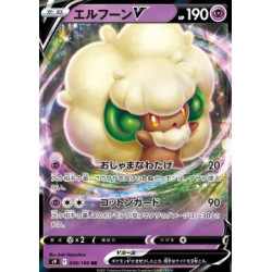 S9 049 - Whimsicott V S9 049 - Whimsicott V