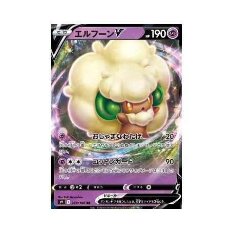 S9 049 - Whimsicott V