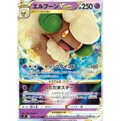 S9 050 - Whimsicott VSTAR S9 050 - Whimsicott VSTAR