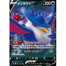 S9 064 - Honchkrow V S9 064 - Honchkrow VStar Birth Star Birth€ 0,50 Star Birth