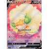 S9 107 - Whimsicott V