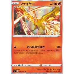 S9 018 - MoltresStar Birth Star Birth€ 0,20 Star Birth