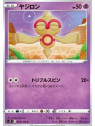 S9 043 - BaltoyStar Birth Star Birth€ 0,05 Star Birth
