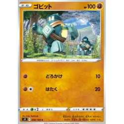 S9 058 - Golett