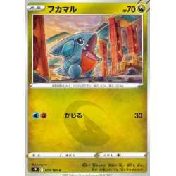S9 073 - Gible S9 073 - Gible
