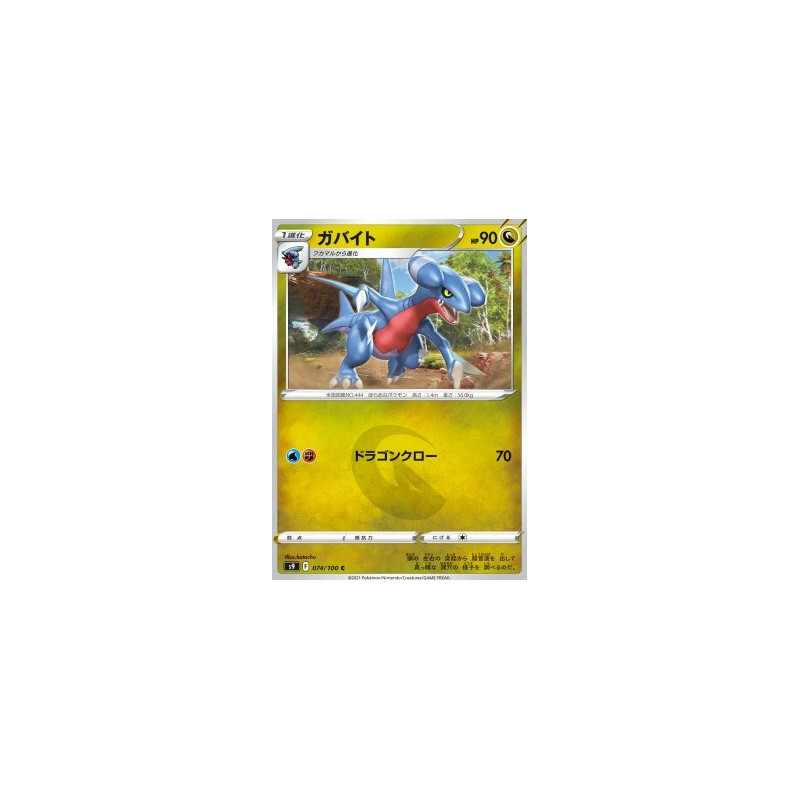 S9 074 - Gabite