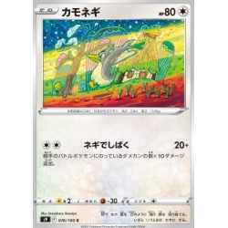 S9 076 - Farfetch'd S9 076 - Farfetch'd