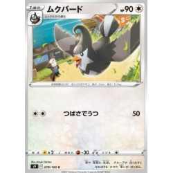 S9 079 - Staravia