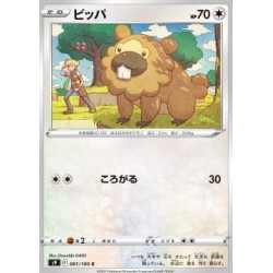S9 081 - Bidoof S9 081 - BidoofStar Birth Star Birth€ 0,05 Star Birth