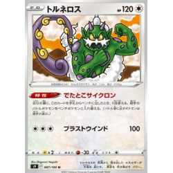 S9 087 - Tornadus S9 087 - Tornadus