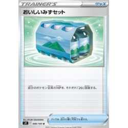 S9 088 - Fresh Water Set