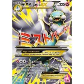FCO 121 - MAltaria EX MAltaria EX (Ultra Rare) (FCO 121)