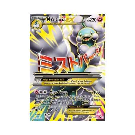 MAltaria EX (Ultra Rare) (FCO 121)