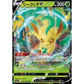 S6a 002 - Leafeon V S6a 002 - Leafeon VEevee Heroes Eevee Heroes€ 0,00 Eevee Heroes