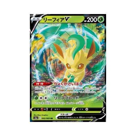 S6a 002 - Leafeon VEevee Heroes Eevee Heroes€ 0,00 Eevee Heroes