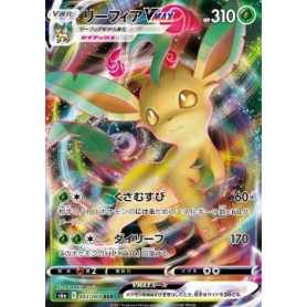 S6a 003 - Leafeon VMAX S6a 003 - Leafeon VMAXEevee Heroes Eevee Heroes€ 0,00 Eevee Heroes
