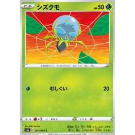S6a 007 - DewpiderEevee Heroes Eevee Heroes€ 0,05 Eevee Heroes