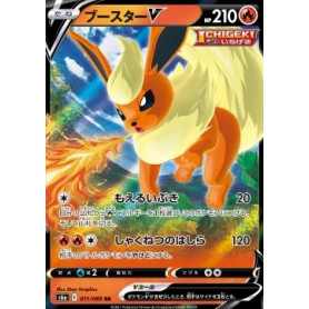 S6a 011 - Flareon V S6a 011 - Flareon VEevee Heroes Eevee Heroes€ 0,99 Eevee Heroes