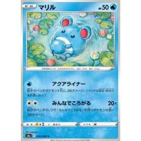 S6a 016 - MarillEevee Heroes Eevee Heroes€ 0,05 Eevee Heroes