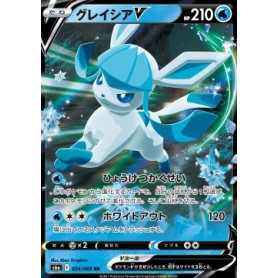 S6a 024 - Glaceon V S6a 024 - Glaceon VEevee Heroes Eevee Heroes€ 0,99 Eevee Heroes