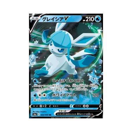 S6a 024 - Glaceon VEevee Heroes Eevee Heroes€ 0,99 Eevee Heroes