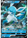 S6a 024 - Glaceon V